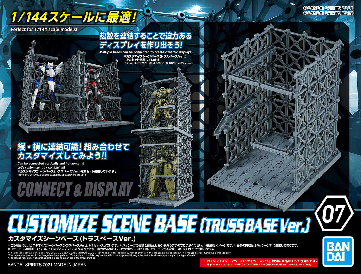 truss base box art