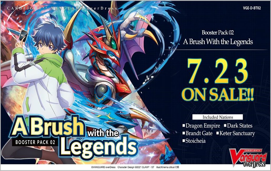 brush with the legends promotional poster