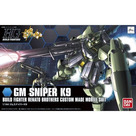 box art of green and grey mobile suit with art gun and arm shield and small turret friend