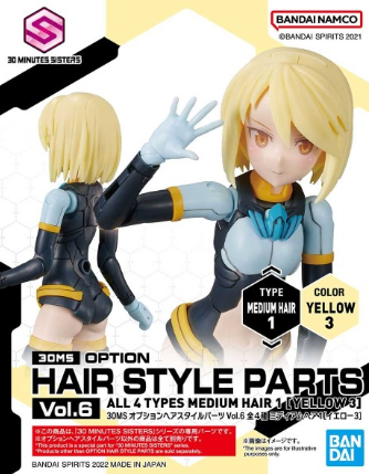 medium hair yellow box art