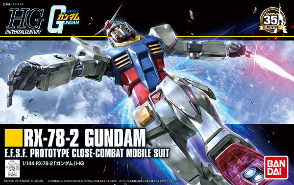 Box Art of R X 78 2 Gundam Revive Version High Grade