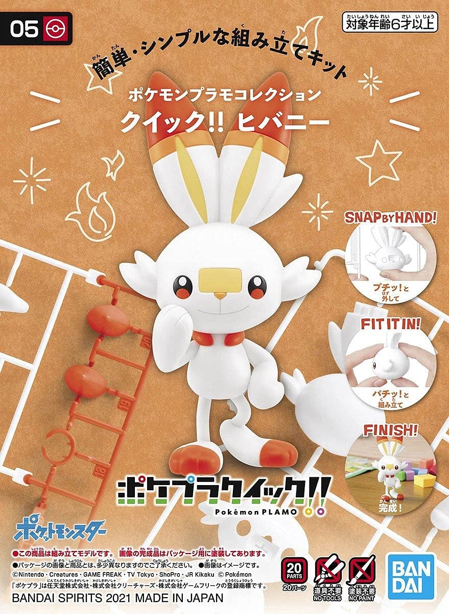 score bunny model kit box