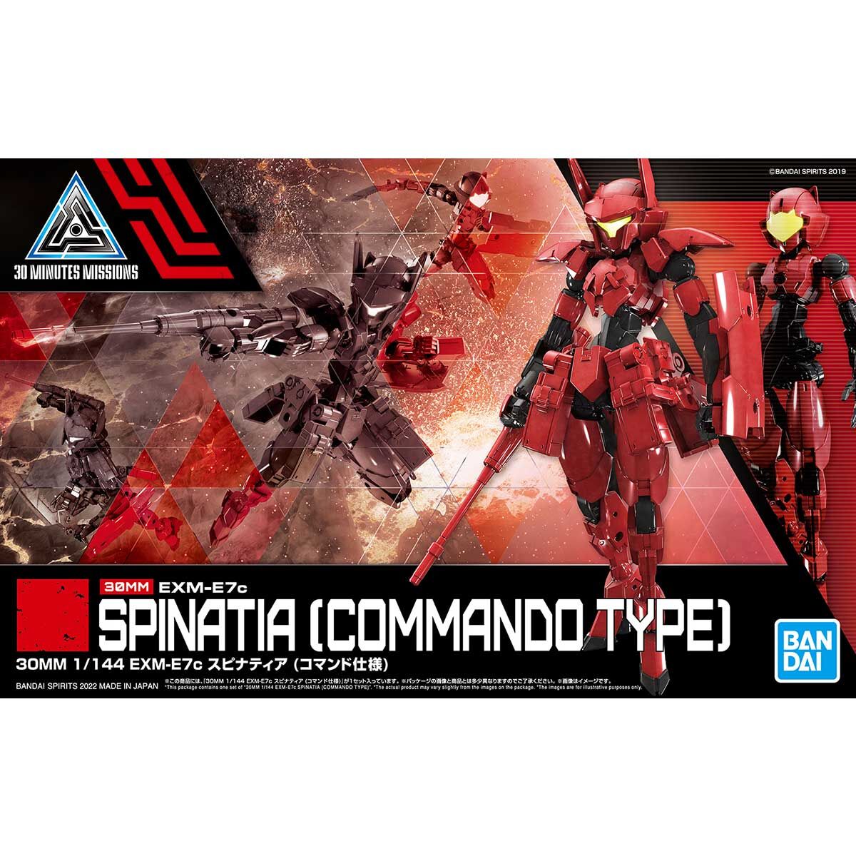 30MM 43 Spinatia Commando Type