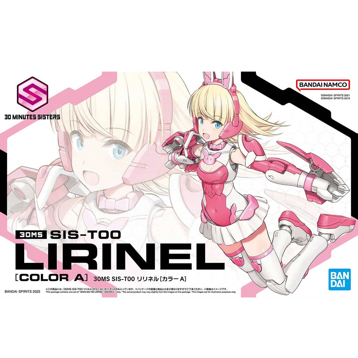 lirinel box art