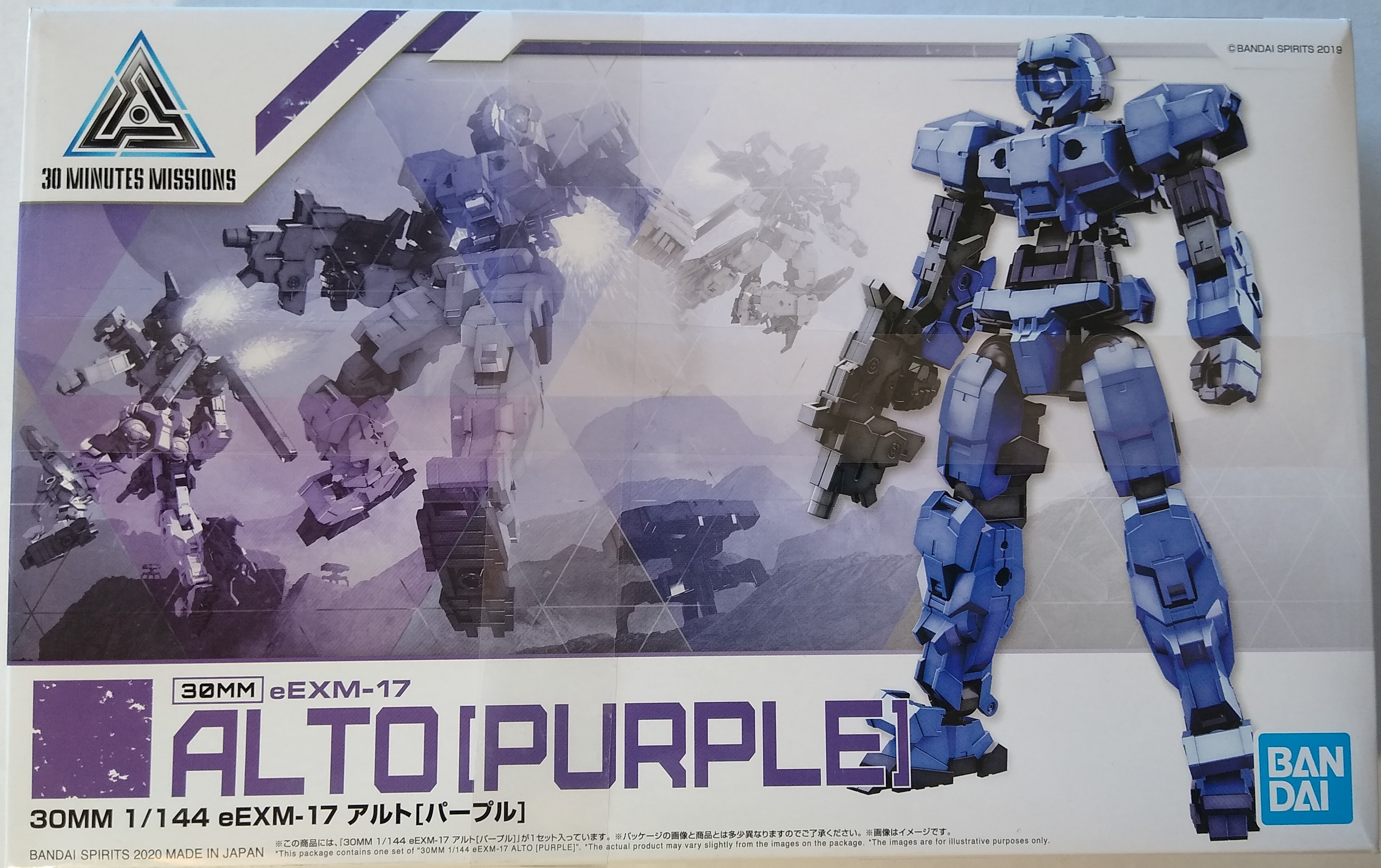 Box of Alto Purple Model Kit