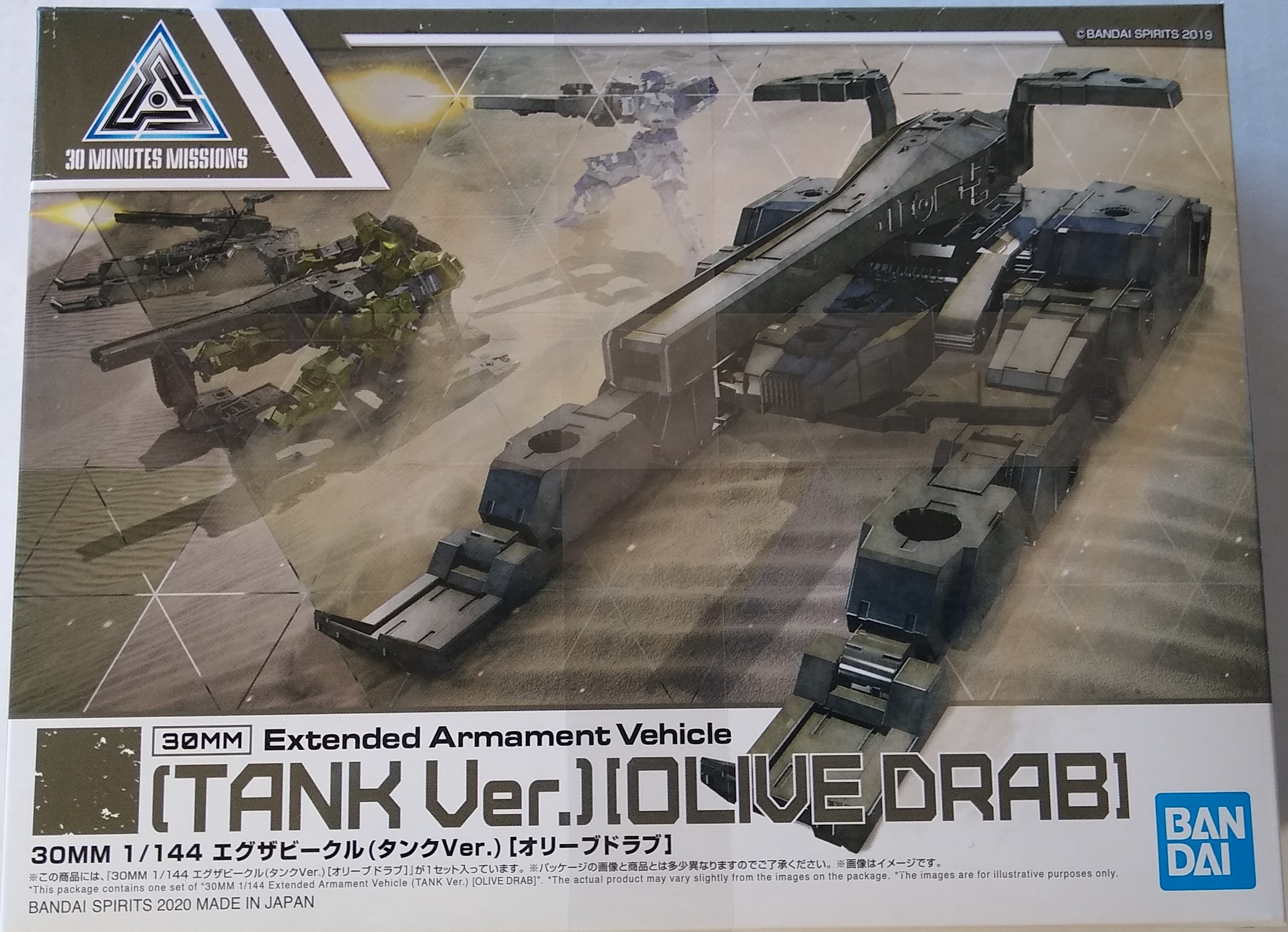 Box of Tank Olive Drab Model Kit