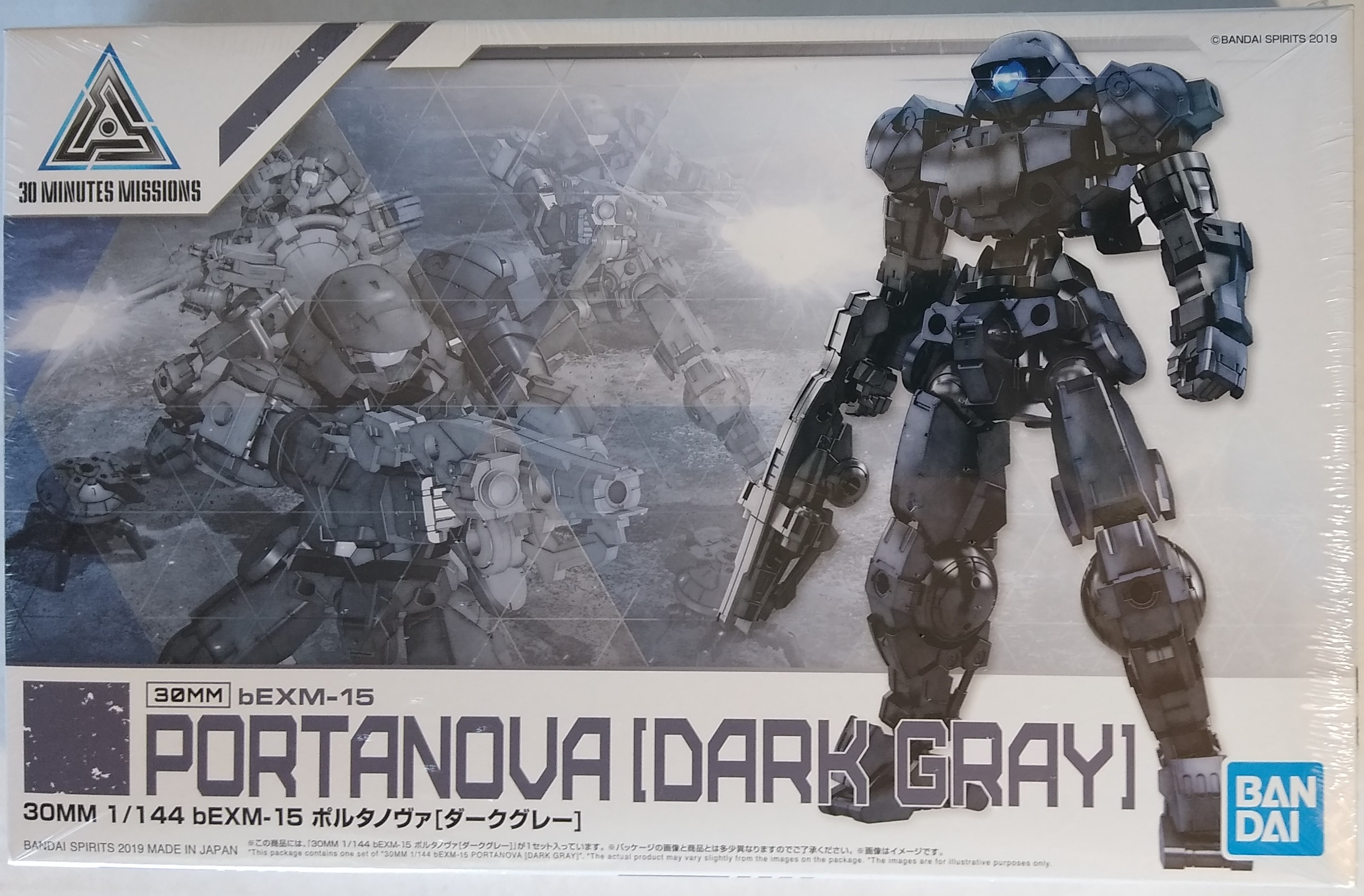 Box of Portanova Dark Gray Model Kit