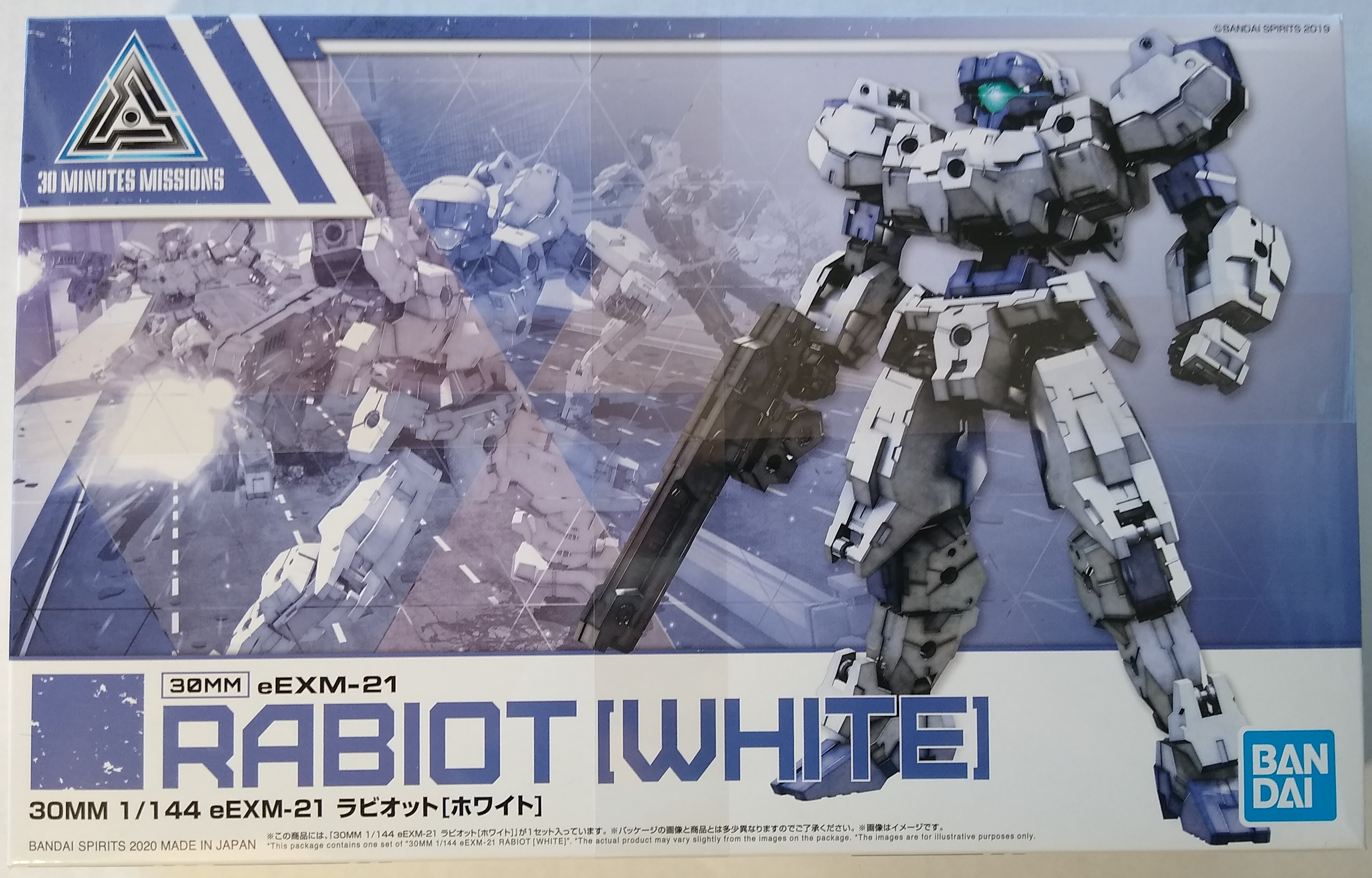 Box of Rabiot White Model Kit