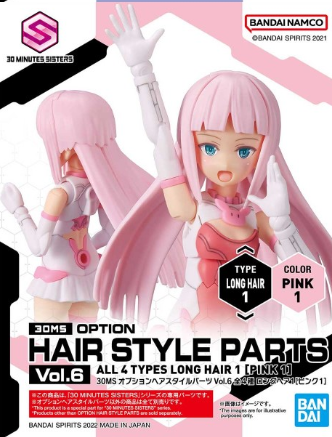 long hair pink box art