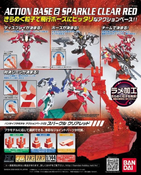Promotional Image of Action Base 2 in Clear Sparkle Red