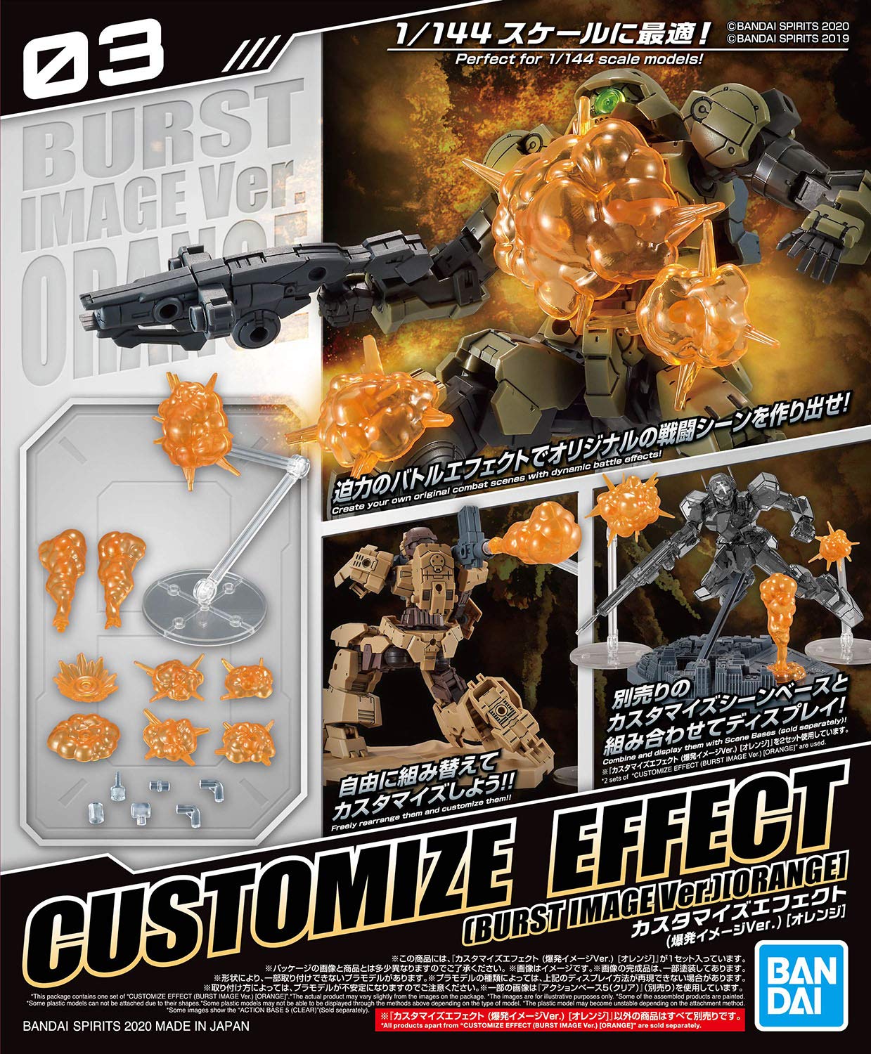 Bandai Customize Effect Action Image Ver. Jaune - Effet Lumière Pour Figurines, Clipse Sans Colle