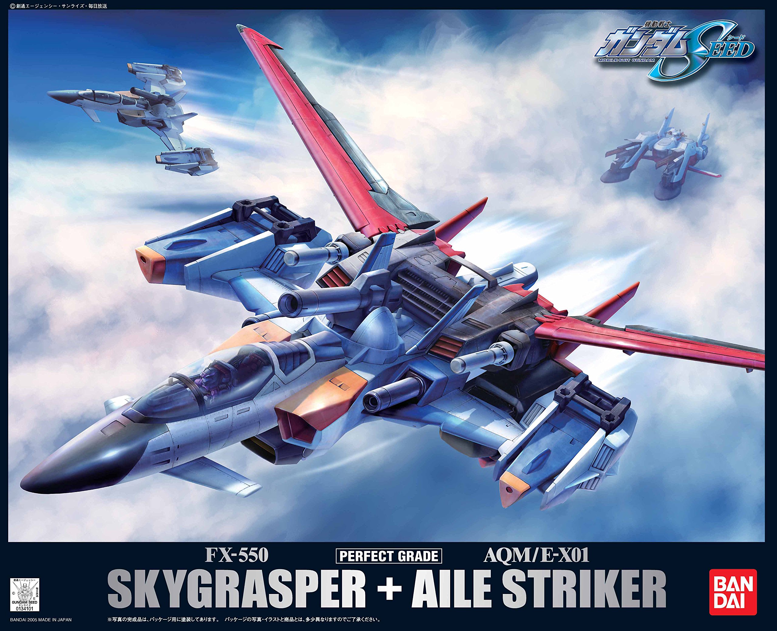 sky grasper and aile striker box