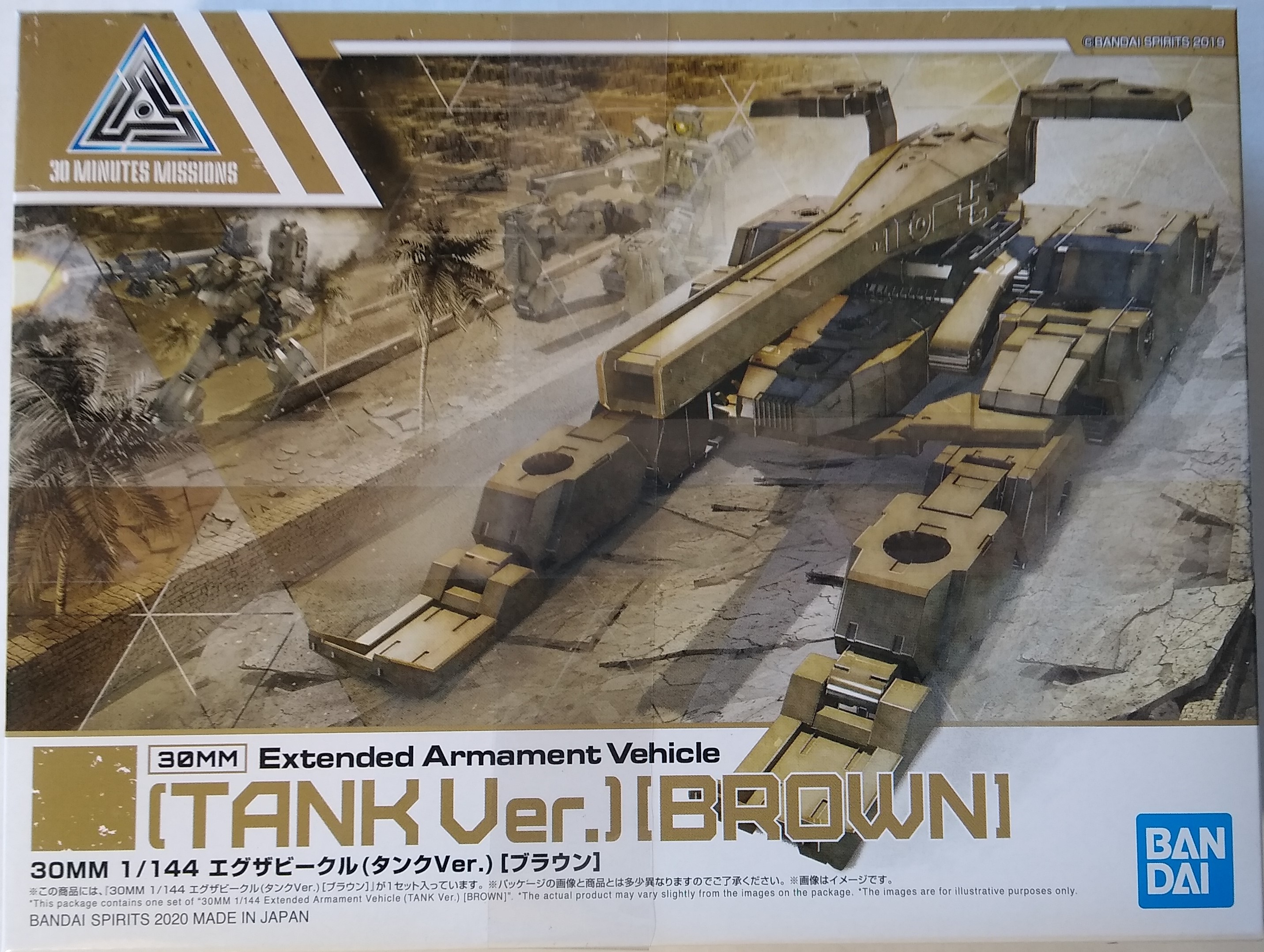 Box of Tank Brown Model Kit