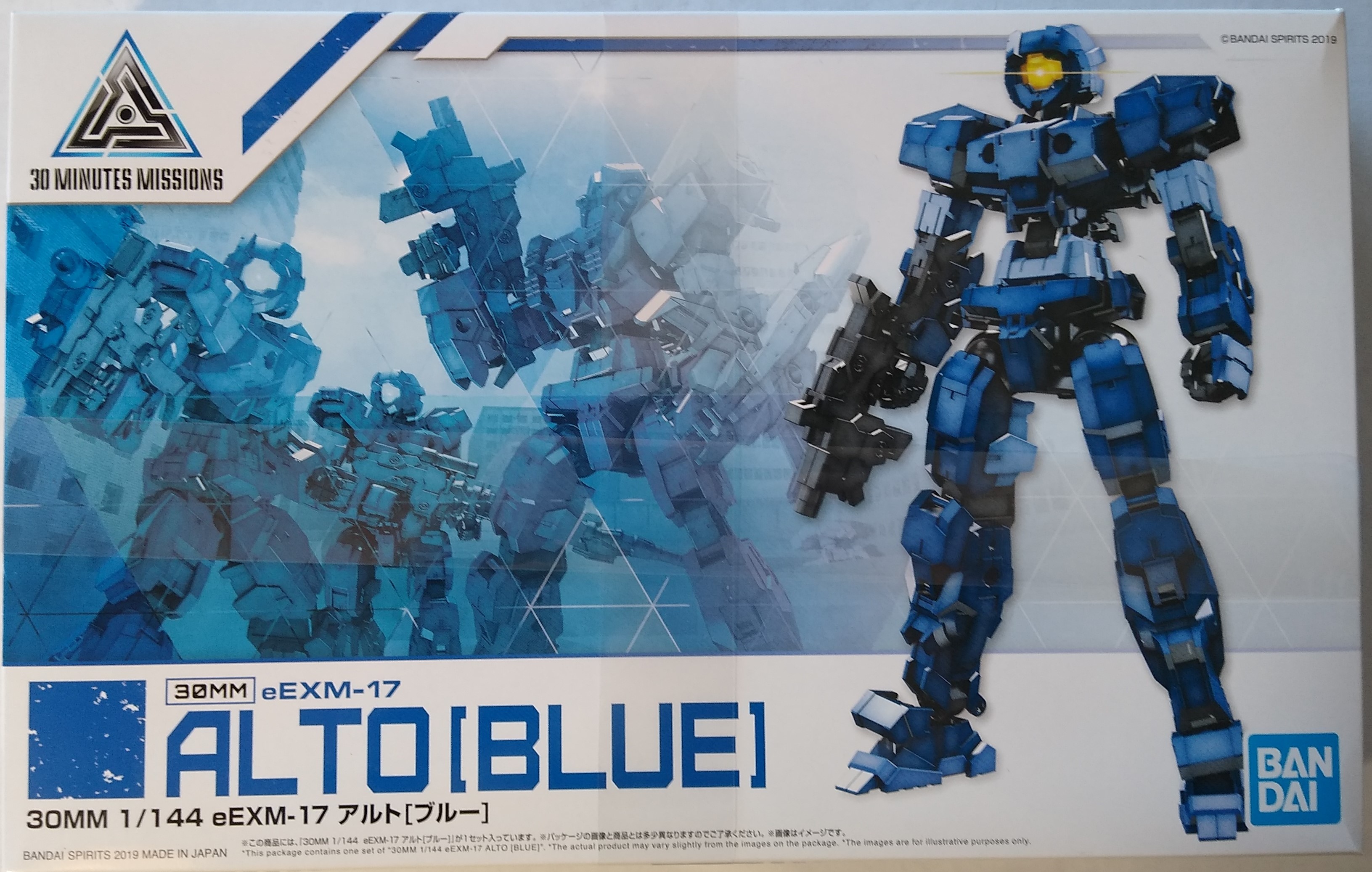 Box of Alto Blue Model Kit