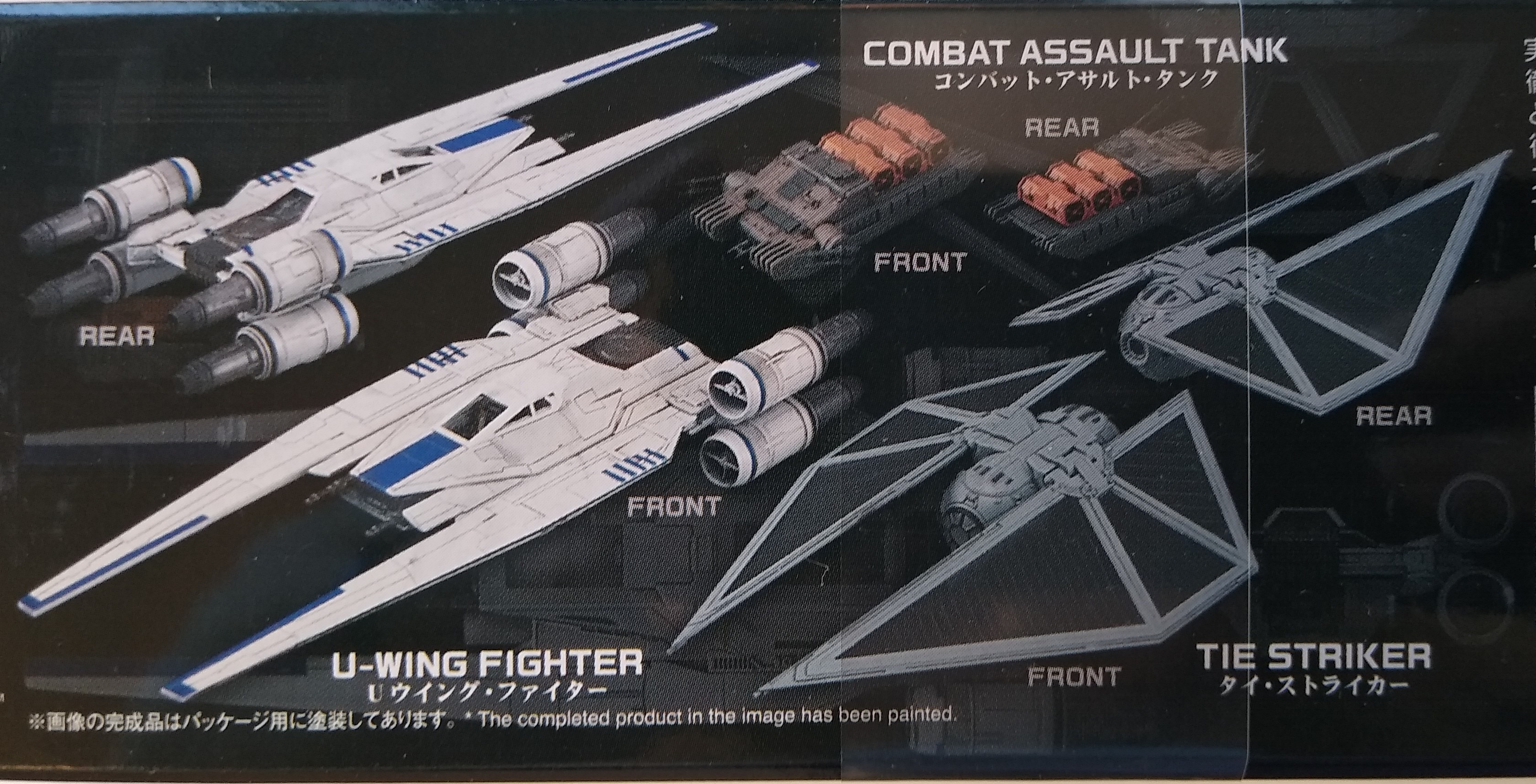 U Wing Fighter and Tie Striker Box Side Panel