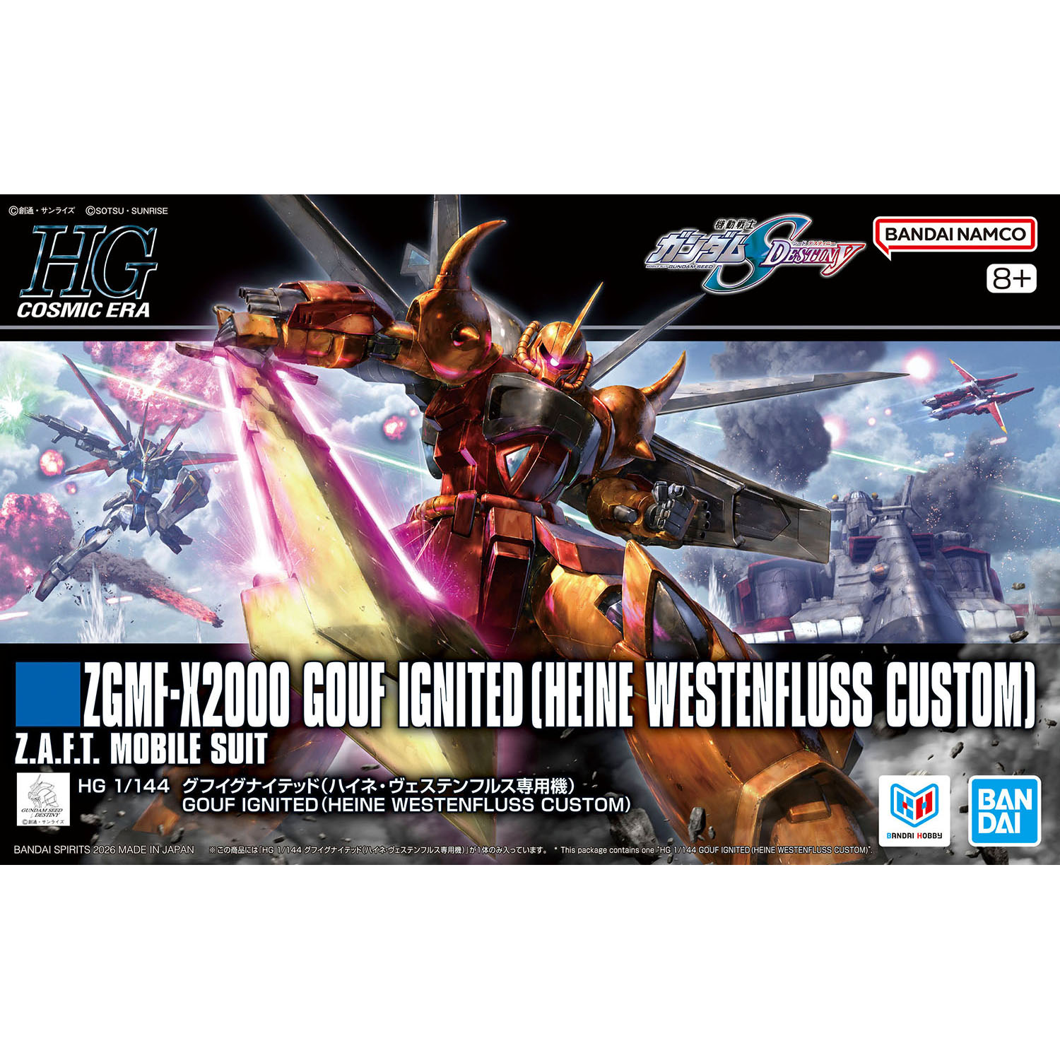 box art featuring orange one eyed mobile suit wielding sword