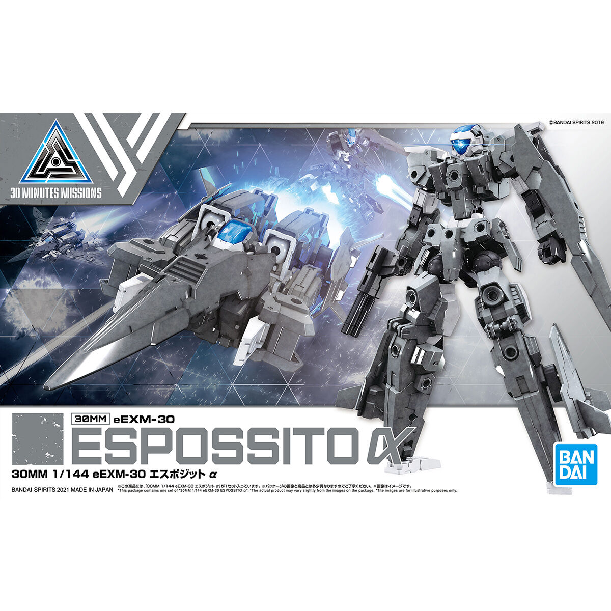 espossito alpha box art