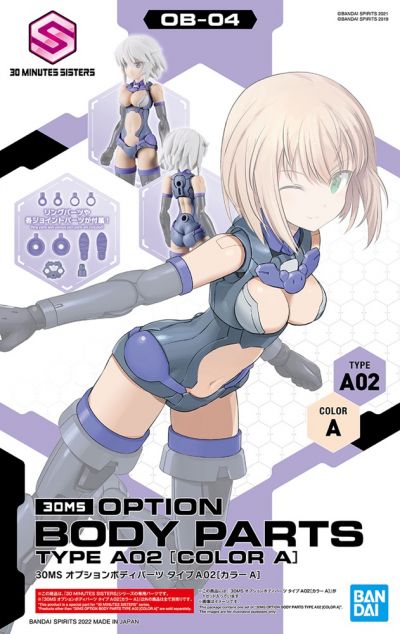 option body parts 04 pack art