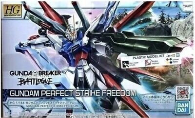 perfect strike freedom box