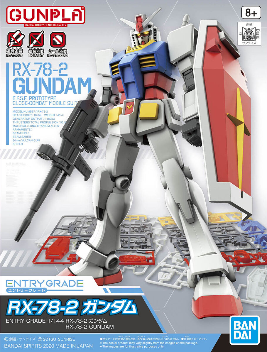 Box Art of R X 78 2 Gundam Entry Grade