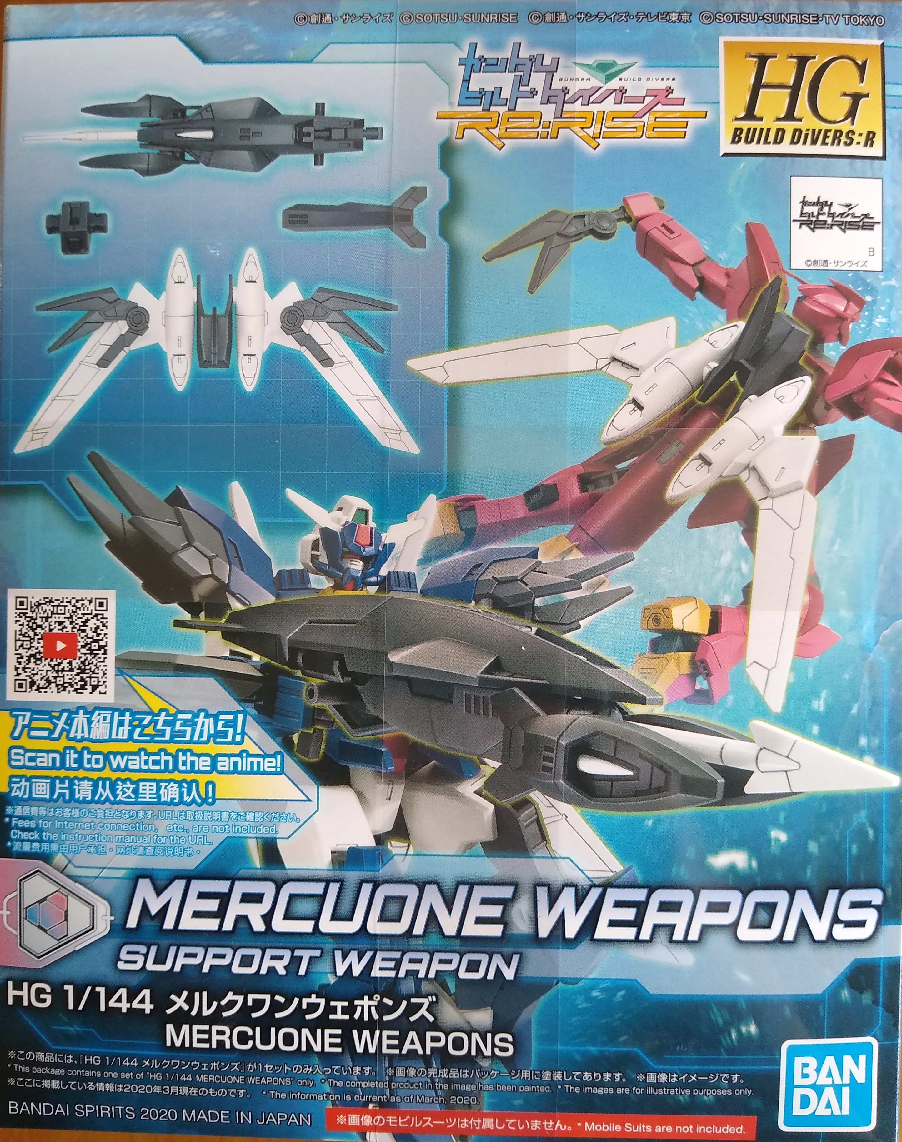 Box of mercuone weapons