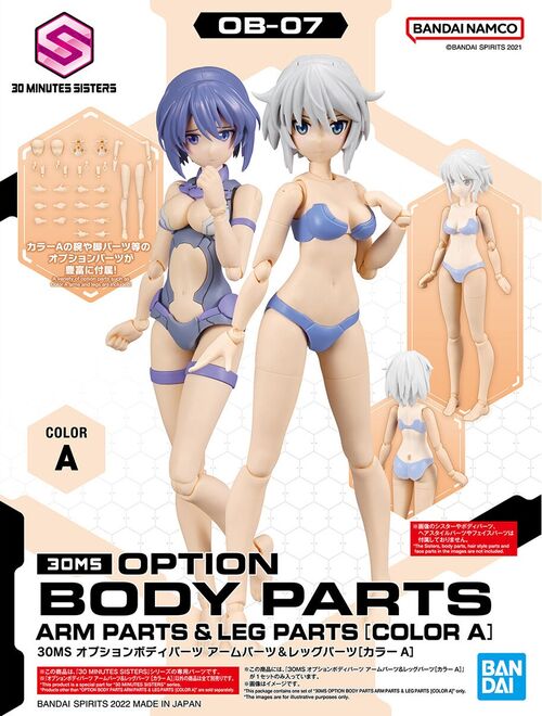 option body parts 07 box art