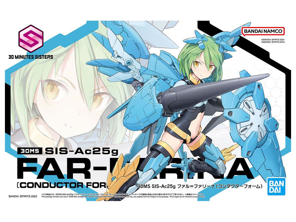 far farina box art