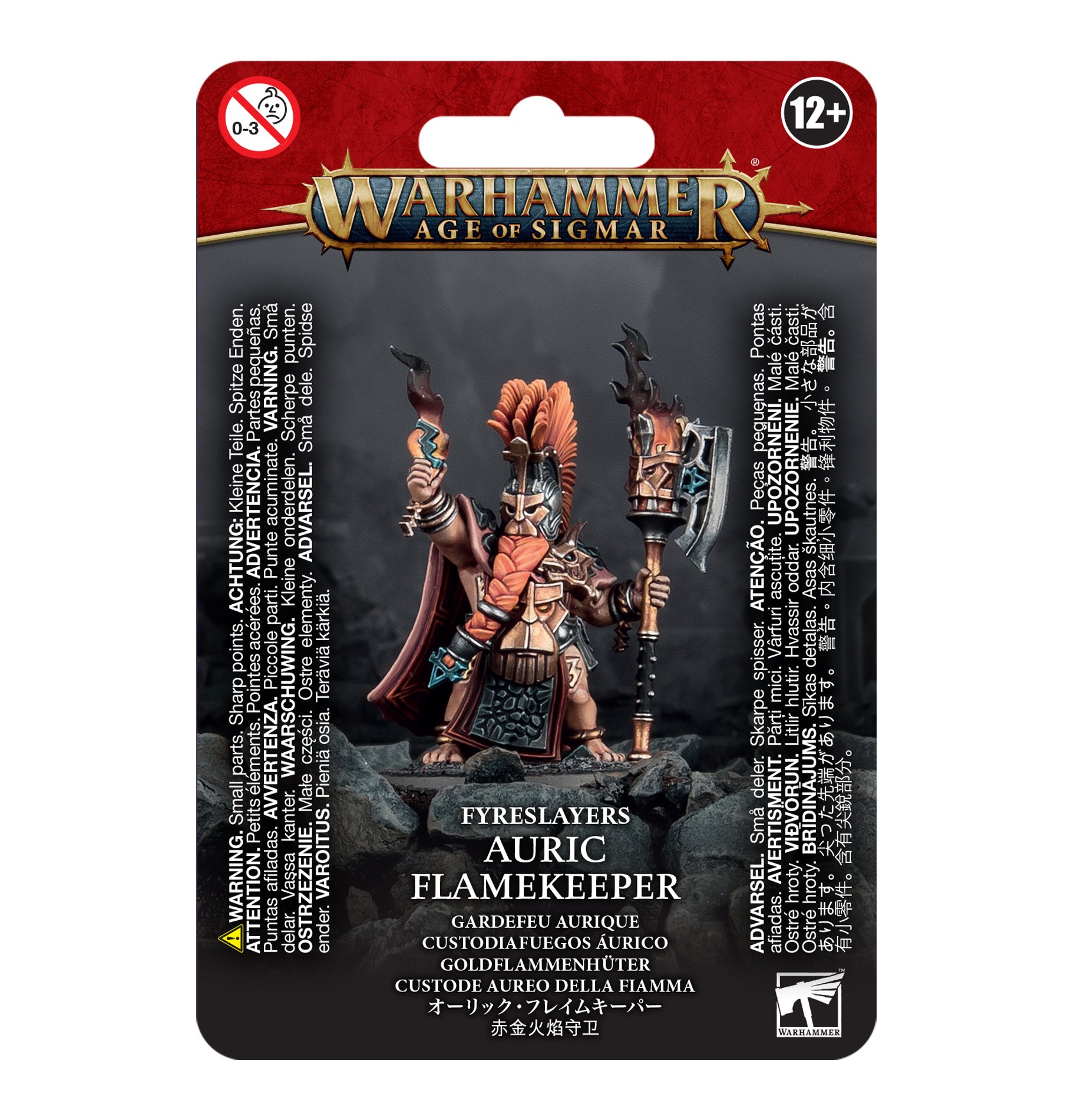 auric flame keeper blister