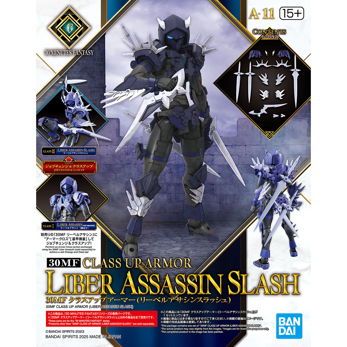 Class Up Armor Liber Assassin Slash
