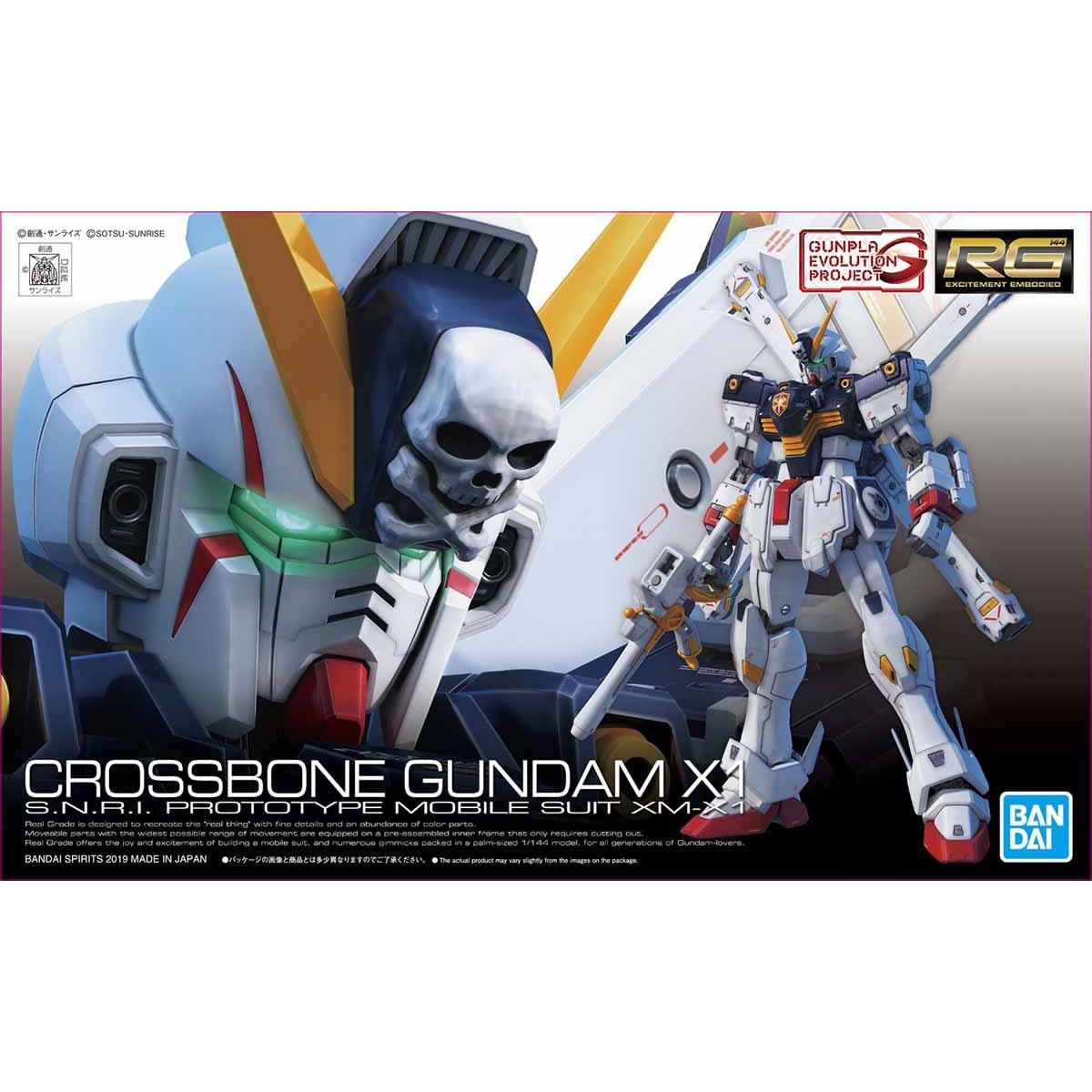 Crossbone Gundam Box