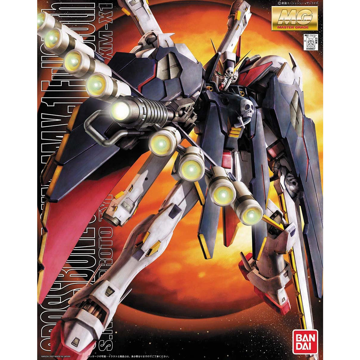 Crossbone MG Full Cloth box