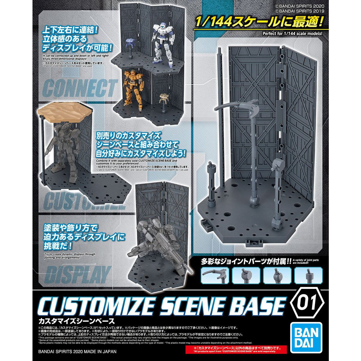 Customize Scene Base Info Sheet