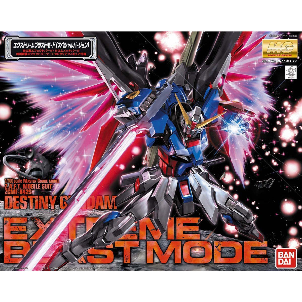 Destiny Gundam Extreme Blast Mode Box