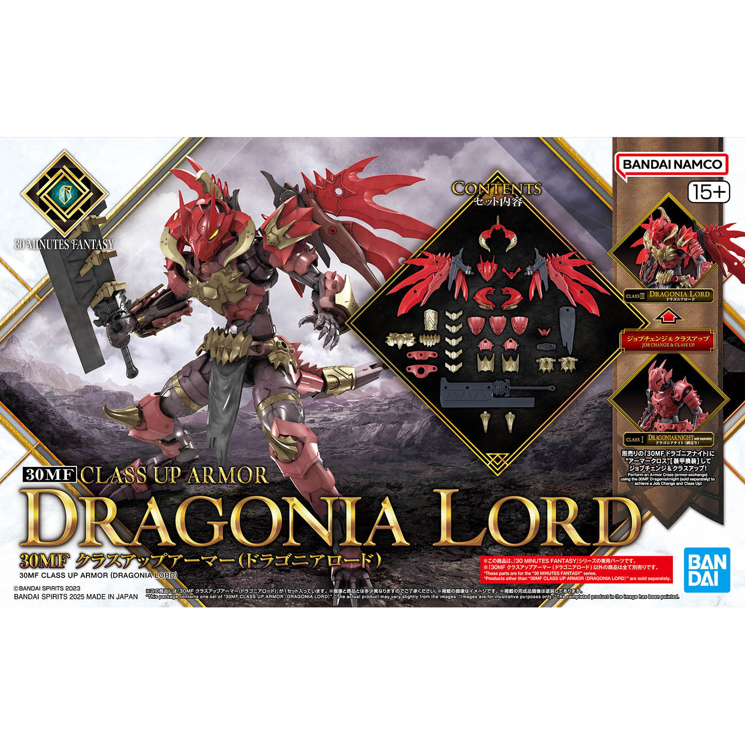Dragonia Lord box