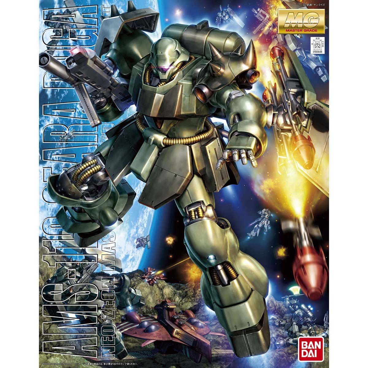 Geara doga green mech box art