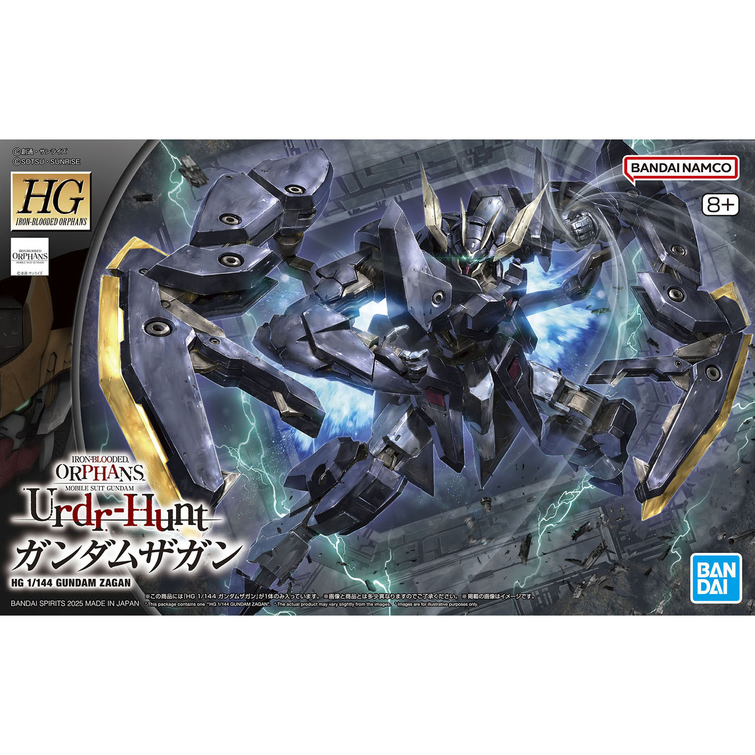 Gundam Zagan box art