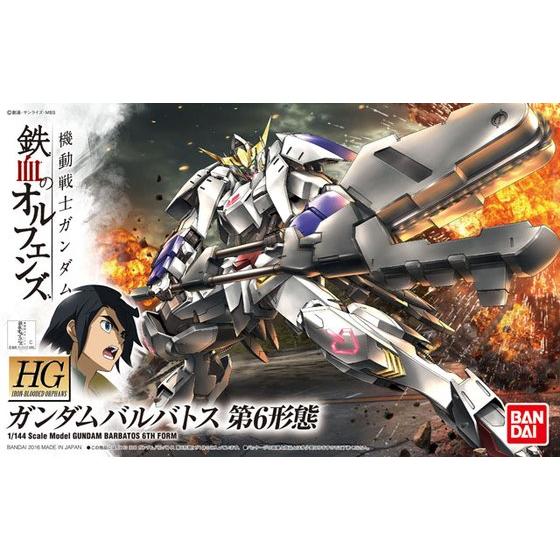 HG Gundam Barbatos 6th form box