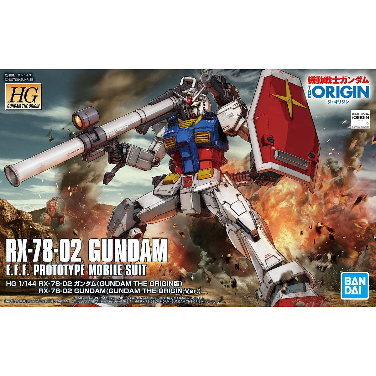HG Rx-78-2 With bazooka and shoulder cannon