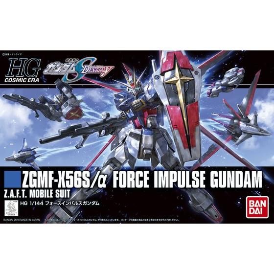 HG force impulse gundam box art