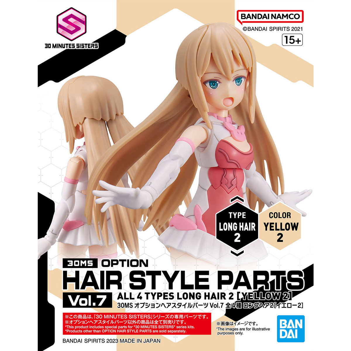 Hair Vol 7 Long 2 Yellow 2