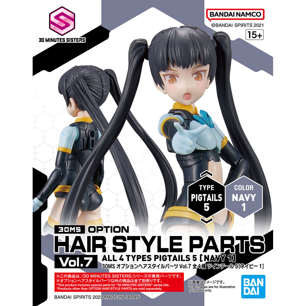 Hair Vol 7 Pigtails 5 Navy 1