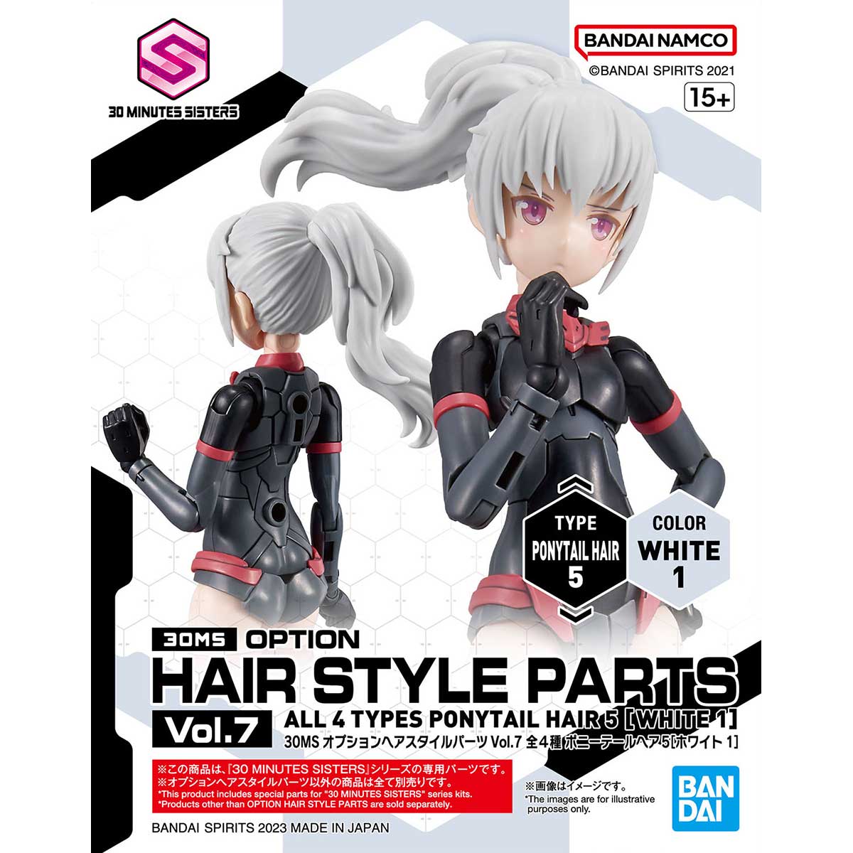 Hair Vol 7 Ponytail 5 White 1