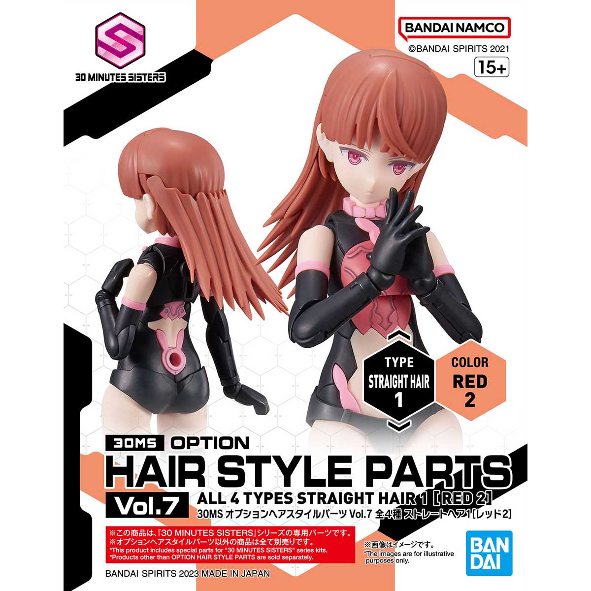 Hair Vol 7 Straight 1 Red 2
