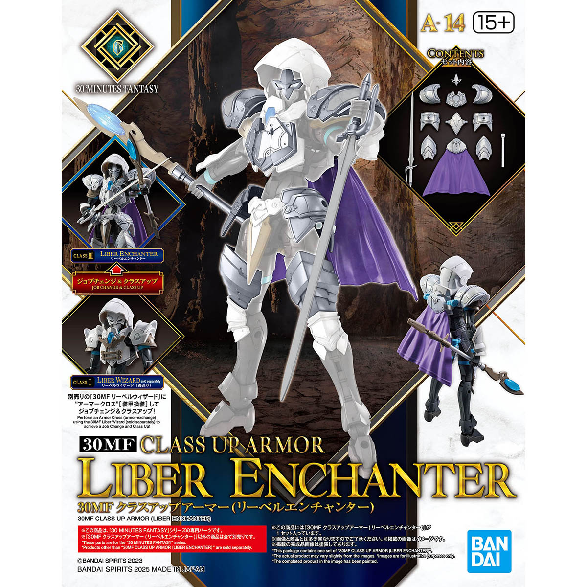 Liber enchanter contents