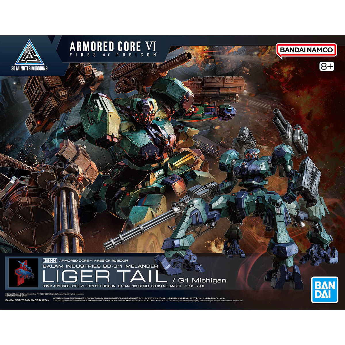 Liger Tail Box Art
