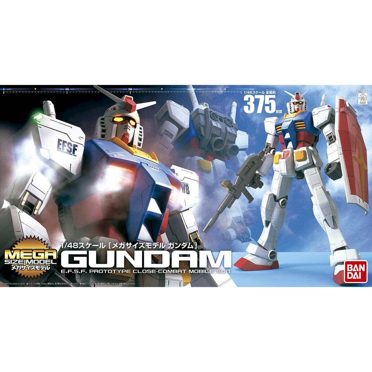 Mega Size Gundam