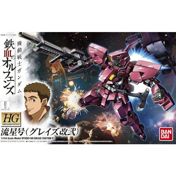 Pink mech with gun and axe box art