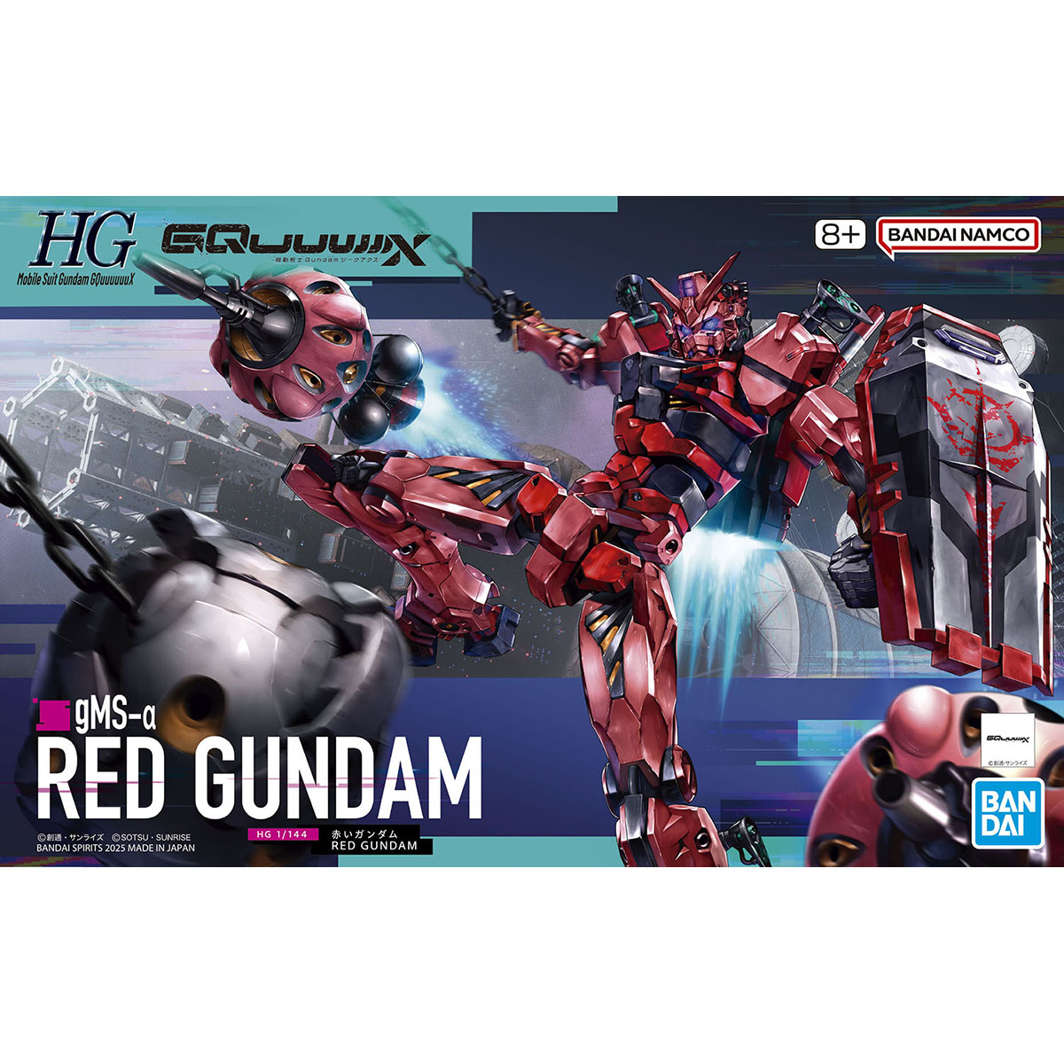 赤のガンプラHG 1/144 gMS-a RED GUNDAM 2個セット HG 1/144 No.04 gMS-α Red Gundam – Kidultverse®