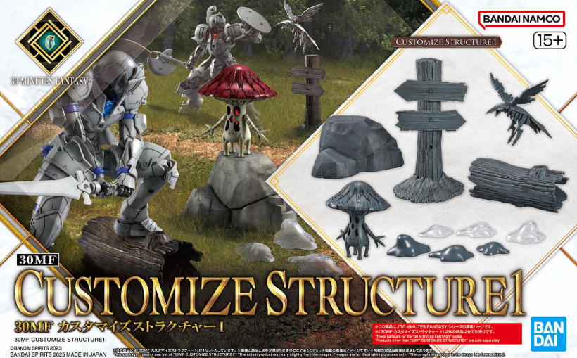 Customize Structure One