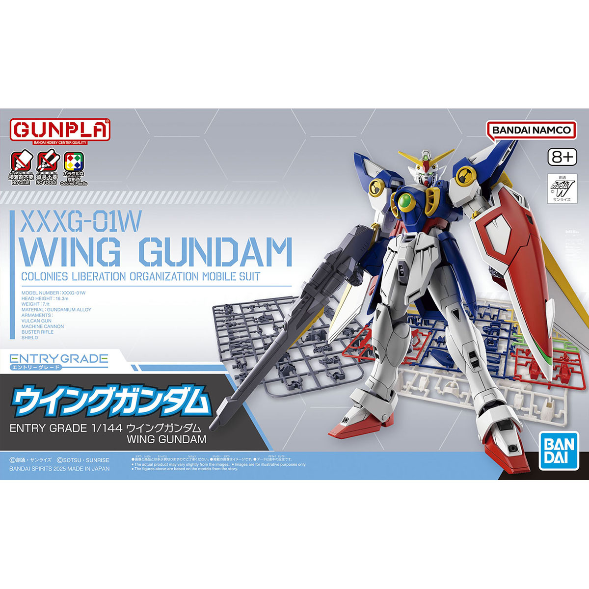 Wing Gundam Box